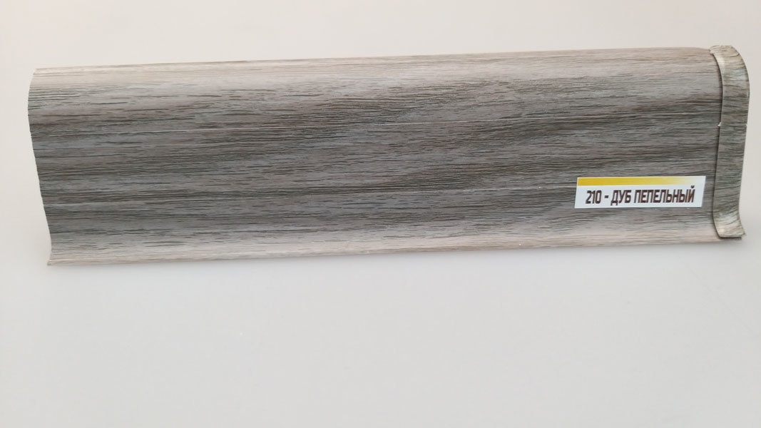 картинка Плинтус напольный 55мм 2,2м "Идеал Комфорт", 210 Дуб пепельный (40шт) от магазина ТНП