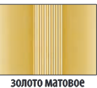 картинка Стык 30 мм. 1,8 анодированый золото матовый от магазина ТНП