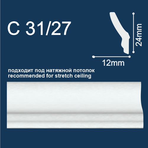 картинка Плинтус потолочный С 31/27 белый (2м/ 24*12мм) (190шт) от магазина ТНП