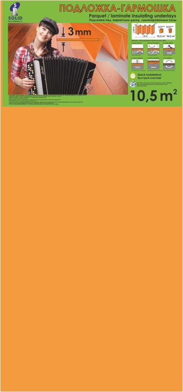 картинка Подложка-гармошка 1050*500*3 /Оранжевая /10,5 м2/Подложка под ламинированные полы, паркетную доску от магазина ТНП