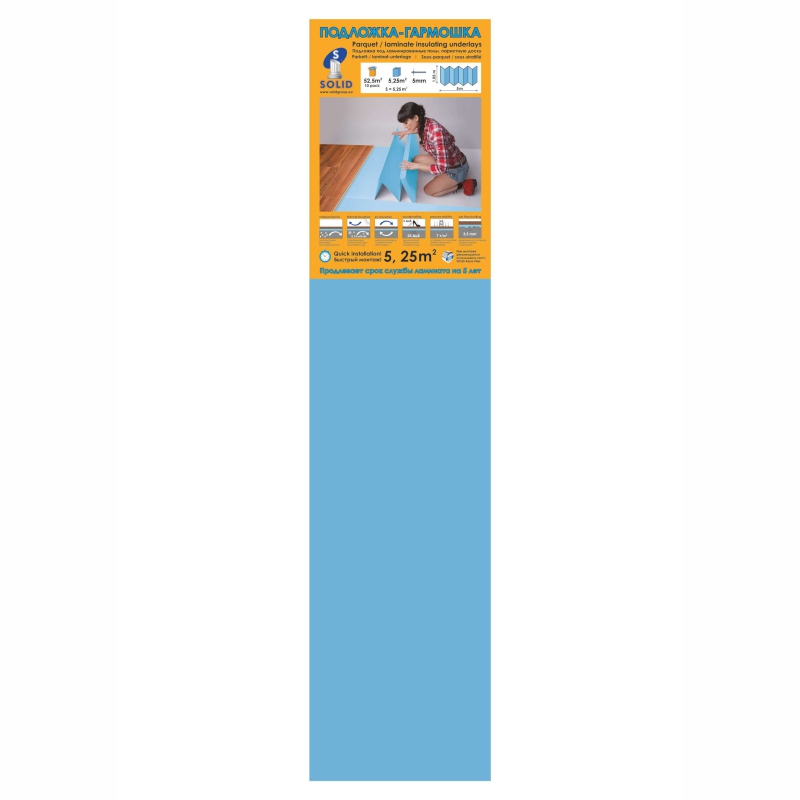 картинка Подложка-гармошка 1050*250*5 Синяя /5,25 м2/Подложка под ламинированные полы, паркетную доску от магазина ТНП