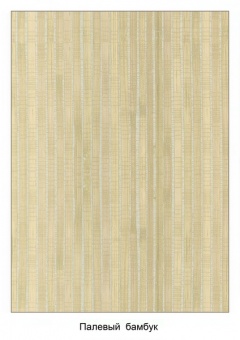 картинка Панель ПВХ СП-Пласт Палевый бамбук 2700*250*5 (10шт) от магазина ТНП