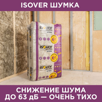 картинка ISOVER Shumka-50*610*1000/Y(10 листов,  6,1 м кв) от магазина ТНП