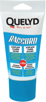 картинка QUELYD Клей для стыков "RACCORD" 0.08 кг (20шт) от магазина ТНП