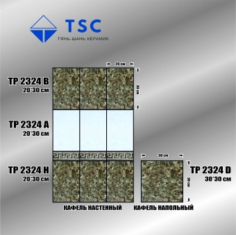 картинка Керамическая плитка TP2324B 200*300мм (1,56м2/99,84м2) от магазина ТНП