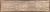 картинка Шато GP коричневый (Плитка керамическая полусухого пресс. глазуров. группы BIa 597х147х9) (1,325) от магазина ТНП