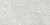 картинка ВК Лофт 3 серый (плитки керам.глаз.для стен фризовые 250*500) 1 сорт от магазина ТНП