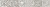 картинка ФК Амалфи серый (плитки керам.глаз.для стен фризовые 600х95) 1 сорт (1,62м2) от магазина ТНП